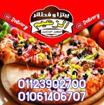 pizza-al-zaeem | بيتزا الزعيم 