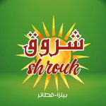 pizza-and-fataar-shorouk | بيتزا و فطائر شروق 