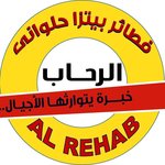 pizza-el-rehab | بيتزا الرحاب