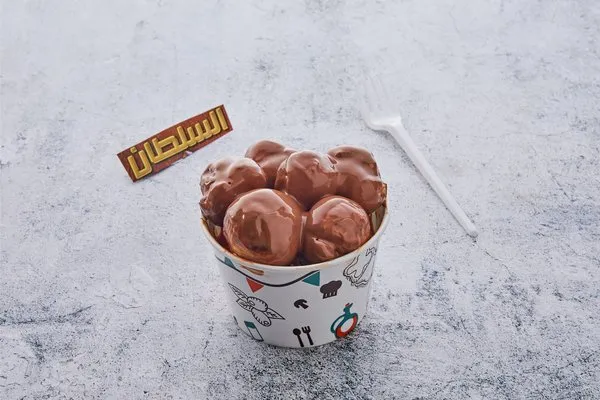 Loqmat El Sultan - Pizza El Sultan