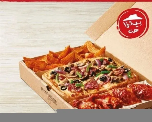 My Box - Pizza Hut