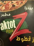 pizza-zaghtot-hadayek-october