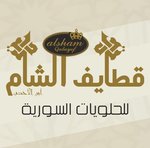 qatayf-elsham | قطايف الشام