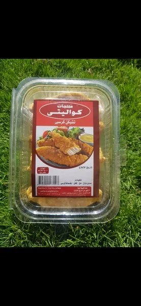 Crispy Chicken - Quality Products