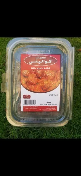 Dawood Basha Kofta - Quality Products