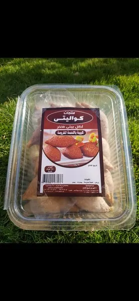 Meat Kobeba - Quality Products