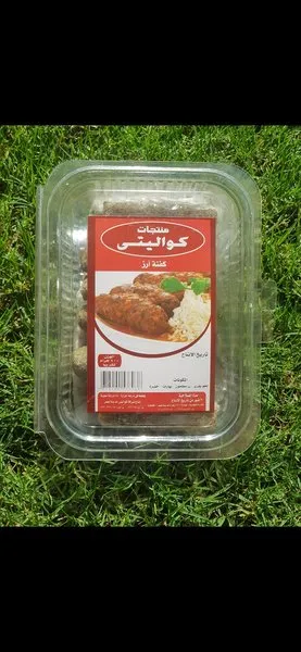 Rice Kofta - Quality Products