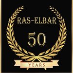ras-el-bar | راس البر