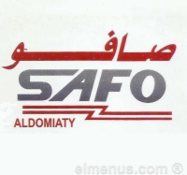 safo | صافو