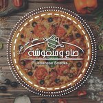 saj-w-manouchaca | صاج و منقوشة