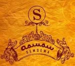 semsema | سمسمة