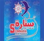 sennara | سنارة