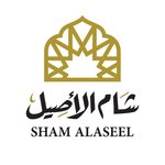 sham-el-asel