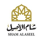 sham-el-asel | شام الاصيل