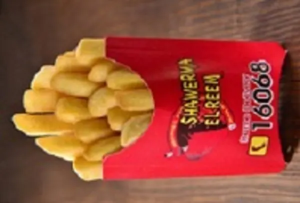 Fried Packet - Shawerma El Reem