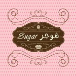 sugar | شوجر