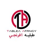 tablya-afrangi | طبلية أفرنجي