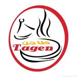 tagen | طاجن