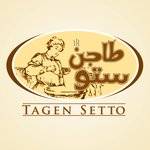 tagen-setto | طاجن ستو 