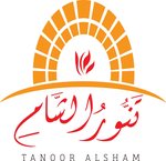 tanour-el-sham
