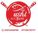 ushi-sushi | اوشي سوشي