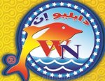 wadi-el-nil-seafood-restaurant | سلسلة مطاعم اسماك وادى النيل