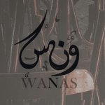 wanas-cafe | قهوة ونس