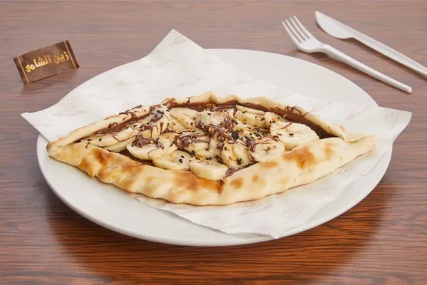 Chocolate with Banana - Zain El Shamy